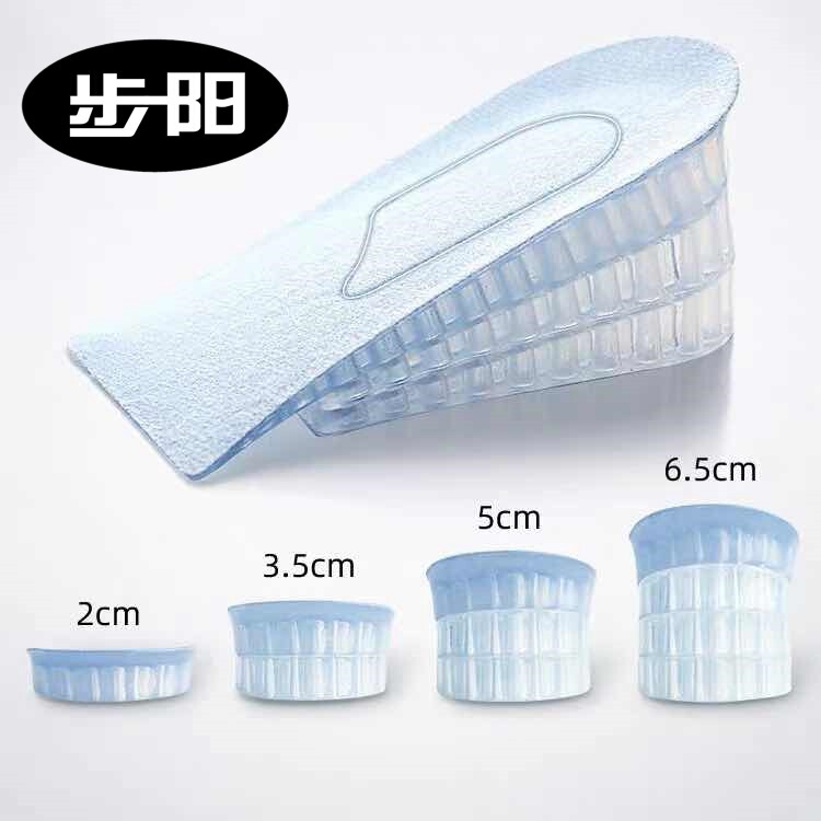 Buyang Inner Heightening Insole for Men and Women Invisible Heightening Artifact Bionic Popular Silicone Heightening Pad Half Pad Autumn and Winter