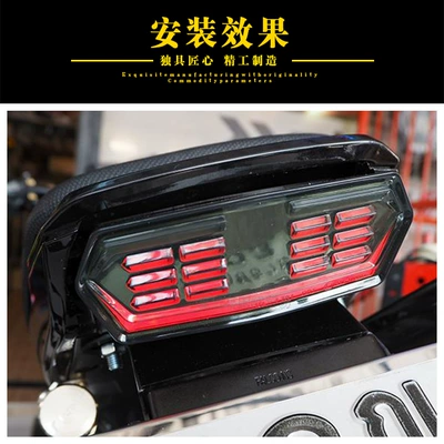 Steering Brake Light, Tail light