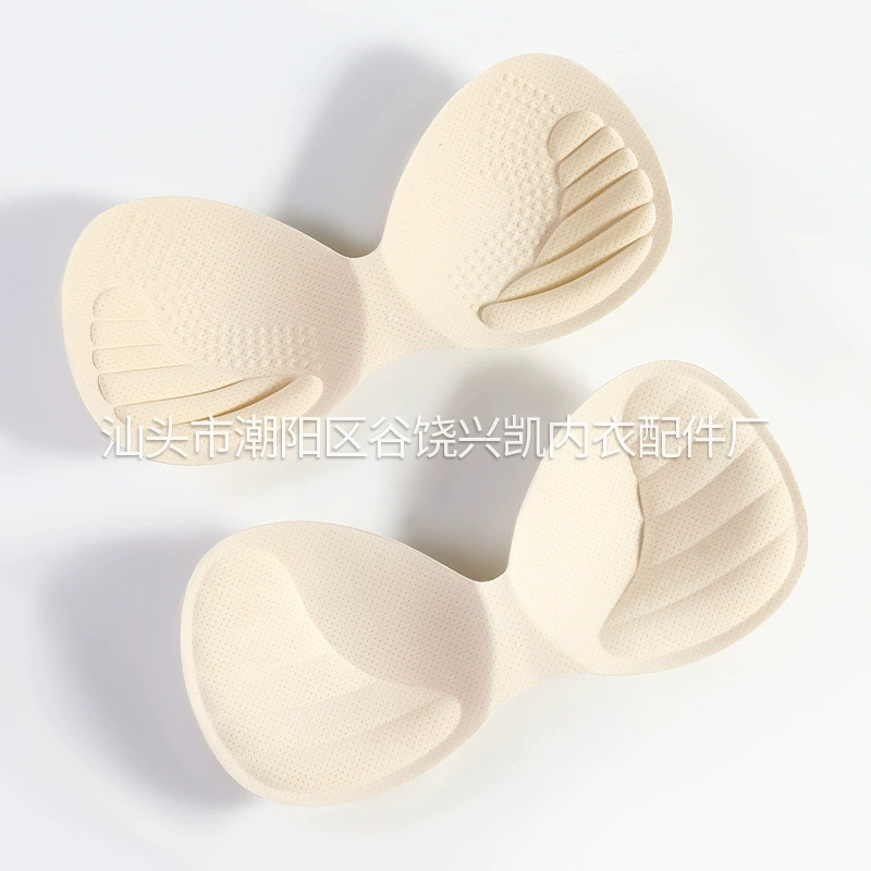 Цельная Массажная чашка имитация латекса нагрудная накладка Спортивное нижнее белье жилет для йоги обернутая грудь цельное нижнее белье вставка для нагрудной подушки