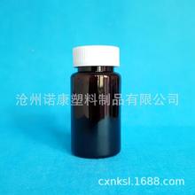 �F؛����120ml����ƿ �����w�z��ƿ 60�������wƿ ����Ʒƿ��