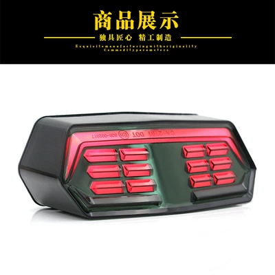 Led Tail Light Steering Brake – Tail light