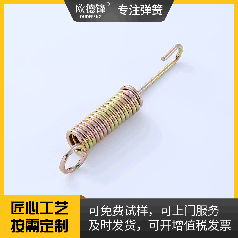 厂家拉力弹簧 压缩扭力精密拉伸弹簧摩托车电瓶车边脚弹簧