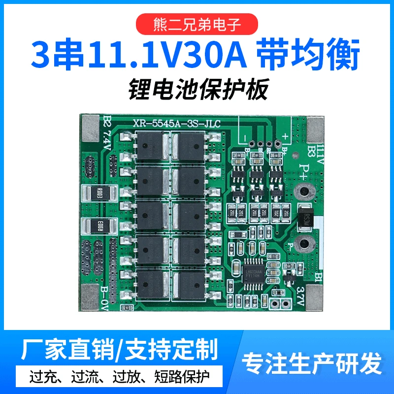 Protective lithium battery, lights solar-powered, 30A, 1v