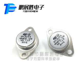2N3055 gold sealed direct plug high power transistor TO-3 15A 100V 115W NPN transistor original