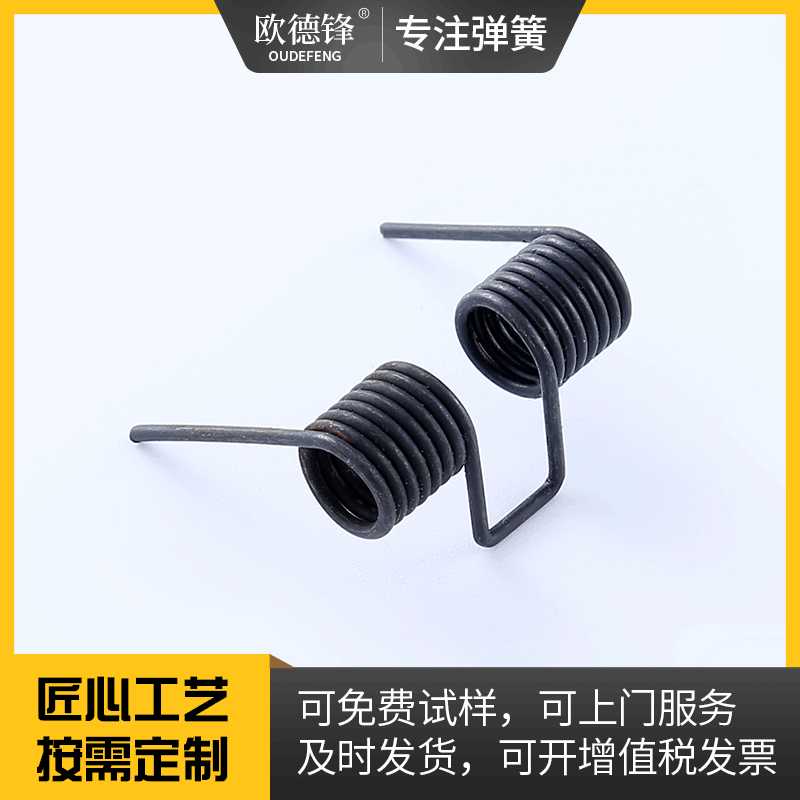 夹子扭转弹簧厂家 简扭 夹子弹簧 多规格单扭双扭转弹簧