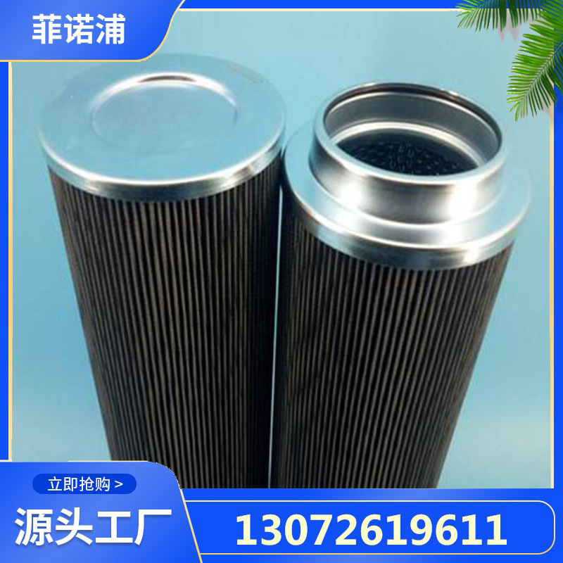 供应给水泵入口滤网SDGLQ-30T-36K菲诺浦过滤