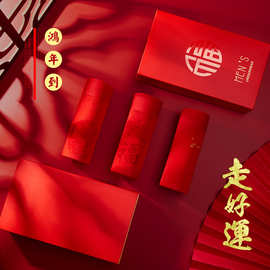 本命年大红内裤男春季新款鸿运吉祥莫代尔无痕男士内裤中腰鸿运裤