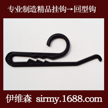 �m�hPP���ϴ����h ��ɫ�����h �m��չʾ���b���h�� �̘��hEX-101