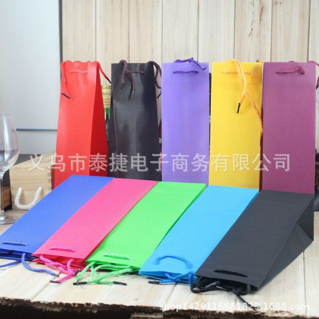 葡萄酒橄榄油保温杯纯色礼品袋 烟酒手提塑料袋子现货多色可选