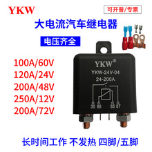 ܇Lrg^200A12v24V䉺sCR_l늙C_P