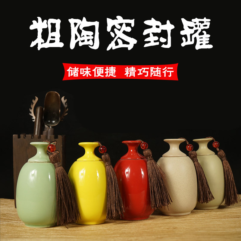 Directly Supplied from the Manufacturer, Coarse Pottery Sealed Jars, Classical Chinese Style, Rhyme-Protected Packaging for Items, Tea Cans, Available for Wholesale