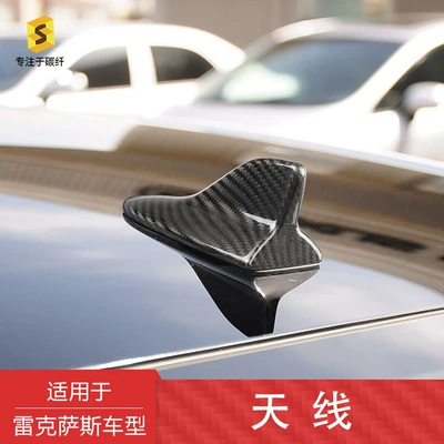 Cross-Border Suitable for Lexus Ls Other Automotive Exterior Supplies