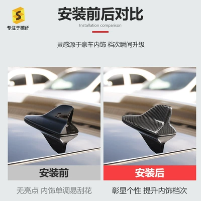 Cover Shark Fin Car Exterior – Other Automotive Exterior Supplies