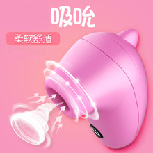 蒂贝嗨蛋吸吮器  女用乳头电动阴蒂吸阴器女性情趣自慰器成人用品