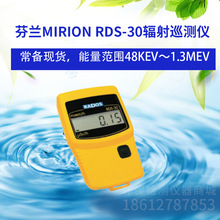 mmirion RDS-30ݗѲyx  RDS30ݗyx  ݗzyx