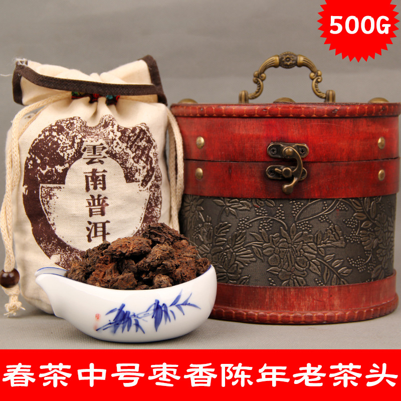 云南勐海枣香老茶头 春茶发酵金芽茶头中号 云南普洱茶 熟茶 500g