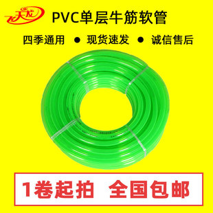 6�ֆΌӾGɫ��͸�����zܛ��ţ�ͺ�ţ�� �ļ�ͨ��PVC���Ͻoˮ��