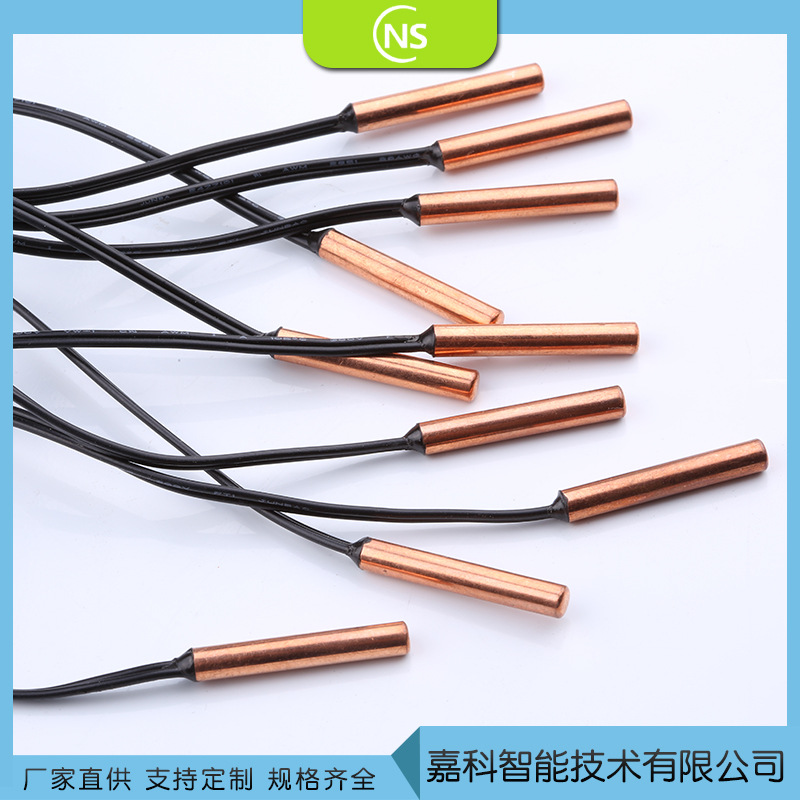 厂家直供直管型MWF温度传感器、规格齐全、温控器