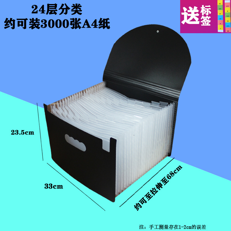 백색 24 층 (6 선)