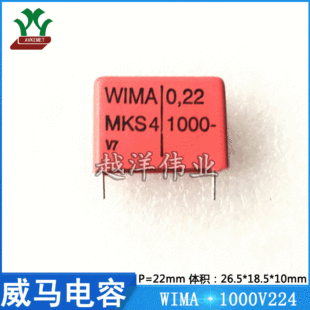 ���R WIMA 1000V224 MKS4O132205G ���l �۱�ϩ ���ٻ�����Ĥ���