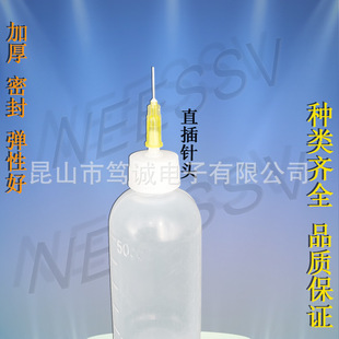 50ML��^ƿ ֱ�N���l���|����^ϴ��ˮ�ƾ�����ƿ������ƿ�c�zƿ
