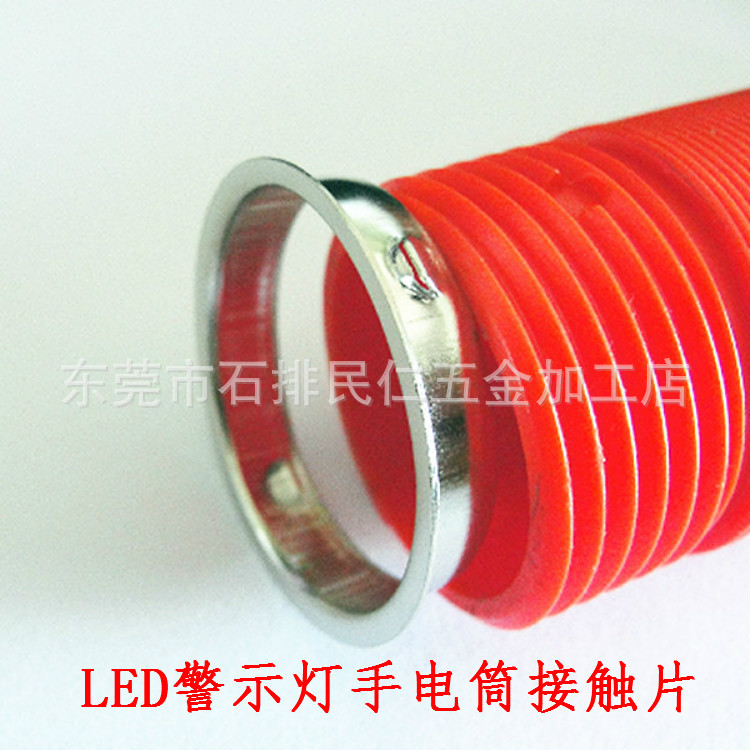 厂商LED警示灯 供应手电筒接触弹片 寄样加工304不锈钢接触片
