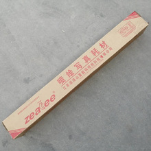 户内pp合成纸180g展架海报写真纸50米喷绘卷纸广告物料耐用展板