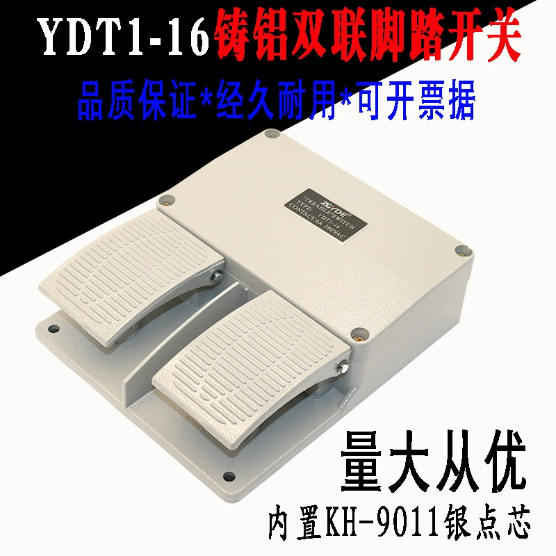 YDT1-16 двойной ножной переключатель KH-901 Толчковый самовосстанавливающийся контроллер переключателя двойной ножной педали