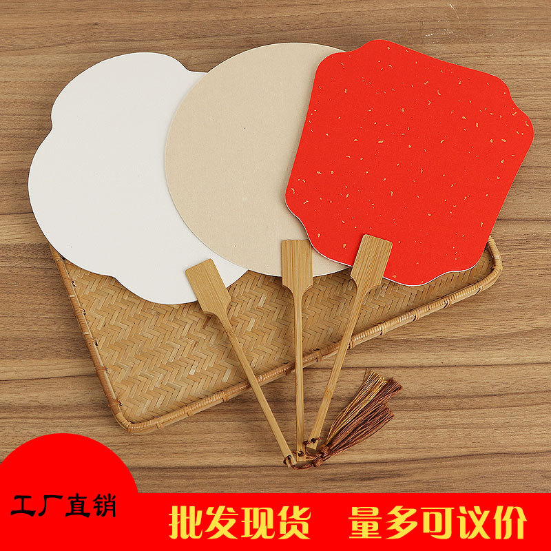 Ventilador de arroz de bambú buena suerte grueso ventilador de arroz ventilador en blanco antiguo ventilador de doble cara di-di - grupo pintado a mano pintura china acuarela