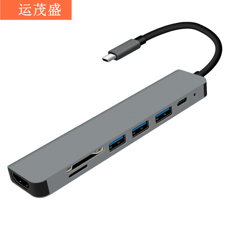 USB c hub multi-interface expansion Dock 4K HD USB notebook 7-in-1 type-c docking station