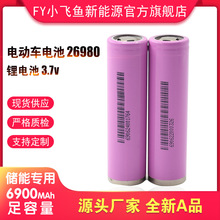 �Ż�26980﮵��3.7V �߱���15C 6000���� �綯���ֳ� ���ܵ�Դ