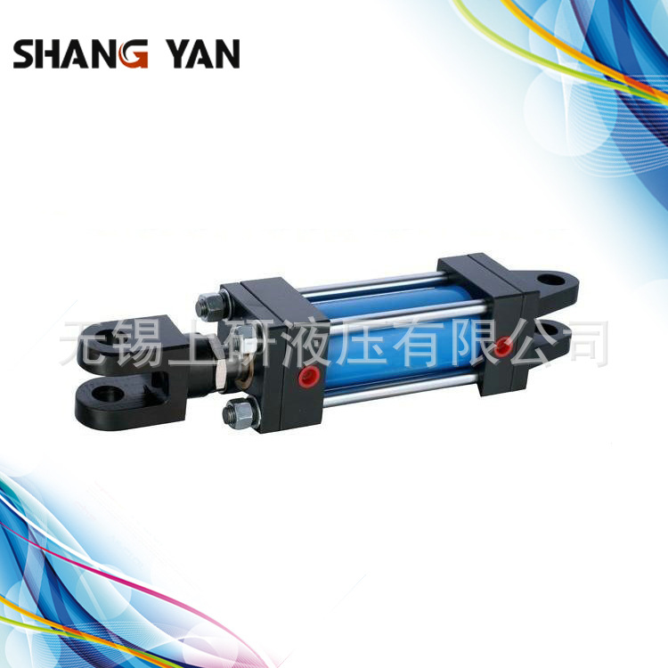 无锡厂家直销批发优质磁感应油缸带磁感应液压缸液压油缸