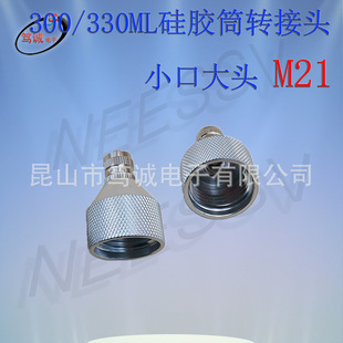 ���zͲ�ͺ��zͲ�D���^ 300-330ml��Ͳ���z���^��ʽ�zͲ���D��^