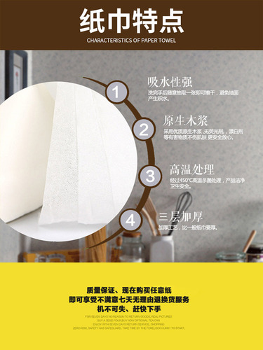 Large roll toilet paper commercial toilet paper hotel bathroom toilet paper full box thickened wood pulp large paper towel roll