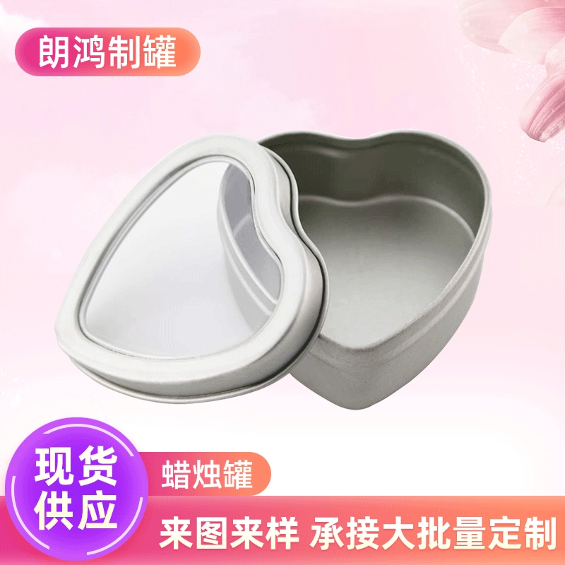 В наличии: серебряные жестяные банки в форме сердца, жестяные банки для конфет в форме сердца, жестяные коробки с окошком, банки для свечей, жестяные коробки для печенья в форме сердца