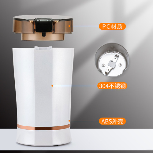 Grain grinder stainless steel grinder household grinder coffee grinder electric mini desktop grinder