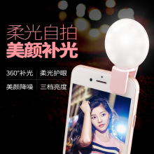 小Q手机迷你便携补光灯美颜自拍圆形补光美少女直播LED充电款