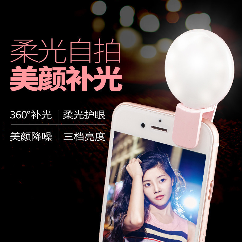 Mini Portable Phone Light for Beauty Selfies, Circular Led Rechargeable Light for Live Streaming