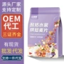 早餐干吃烘焙果粒燕麦片