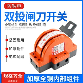 按钮开关;连接器;行程开关