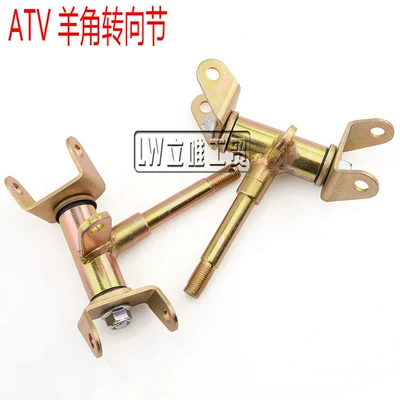 ATV ATV kart accessories 50-110cc bull dinosaur brake steering knuckle rocker arm horn assembly (Sükan sisteminin digər hissələri)