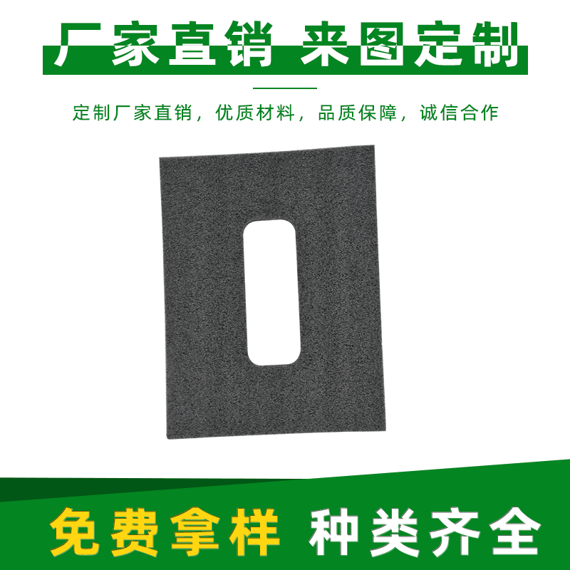 EPE珍珠棉 具有隔水防潮 防撞 抗撞力强 泡沫棉 泡沫板内衬珍珠棉