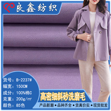 ���ܼ�бɰϴĥë �o��б�y�������� 200g���b������ѝ�b���ϬF؛