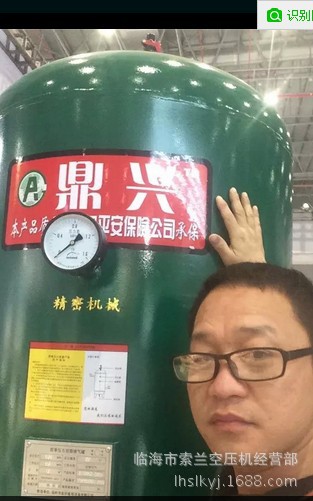 佳奥龙普利龙申泰鼎盛储气罐1.6MPa 3.0MPa 3.5MPa30公斤40公斤