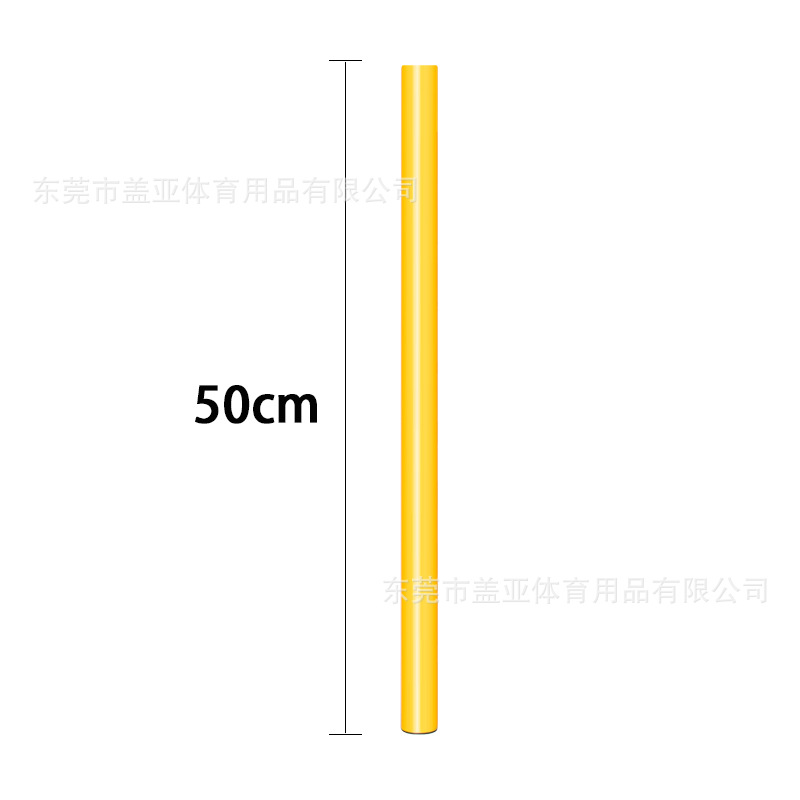 50cm 막대