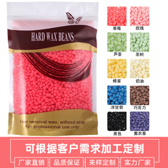 Cross-border duty-free paperless depilatory hard wax beans honey beans solid depilatory wax therapy particles 1000g bag 10 flavors available A3