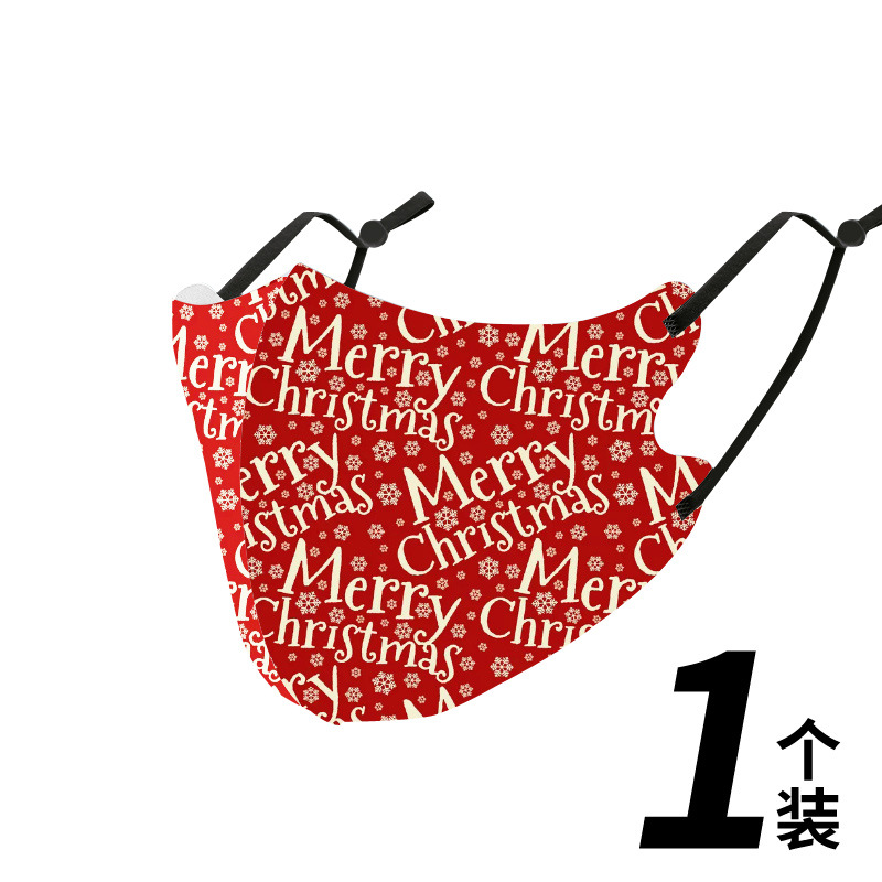 메리 크리스마스 편지