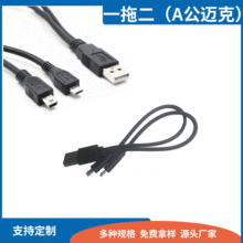 �S��ֱ��һ�϶���׿��늾�micro�{�����C��늾�  micro usb����һ