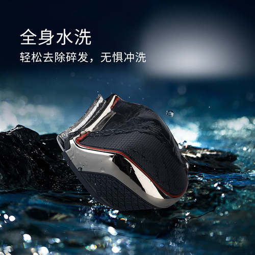 Cross-border household electric hair clipper men's self-service head shaver full body waterproof shaved head adult electric clipper