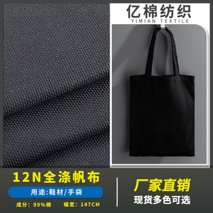 12��ȫ�췫��ӡ�� ��ɫ��ɫ Ь������ִ�������������